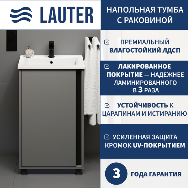 Тумба с умывальником Lauter Nika 49 (шиншилловый серый/черный)