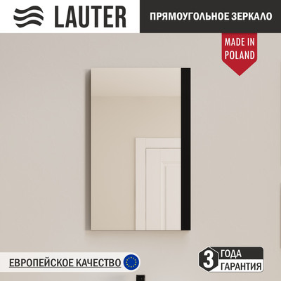Зеркало Lauter Nika прямоугольное (черный) -