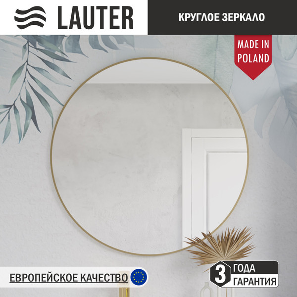 Купить Зеркало Lauter Eva COMO80 в Бресте