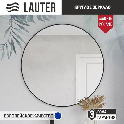 Зеркало Lauter Eva COMO80 (черный) -