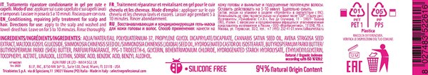 Маска для волос Selective Professional Hemp Гель-маска восстанавливающая (250мл)