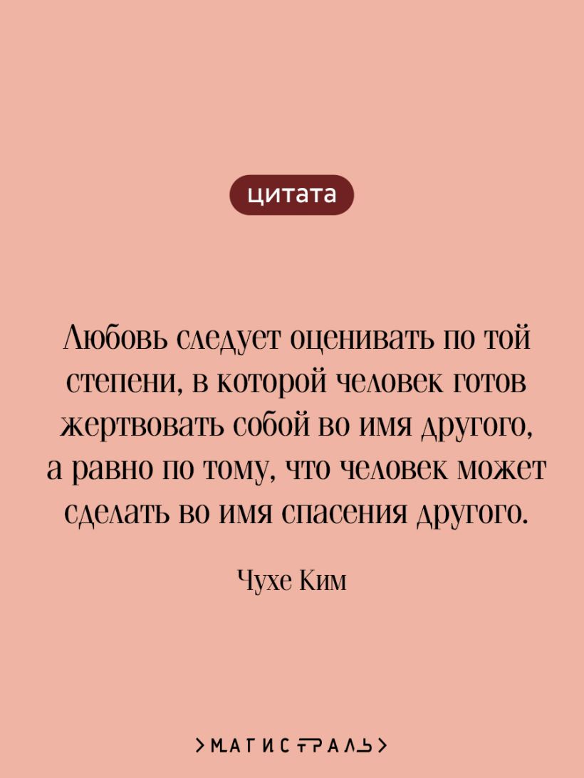 Художественная книга Эксмо Звери малой земли (Ким Чухе) — фото 4