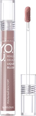 Румяна Relouis Y.O.U. Really Delight тон 02 Lightly nude - 