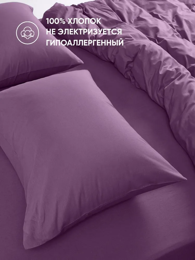 Комплект постельного белья Urban Family Крокус 1.5сп 70x70 / 682 (пакет) — фото 6