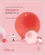 Маска для лица гидрогелевая Round Lab Camellia Deep Collagen Firming Gel Mask (34г) - 