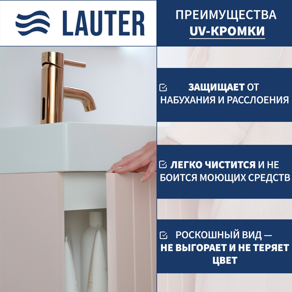 Купить Тумба с умывальником Lauter Amelia 40 в Гродно