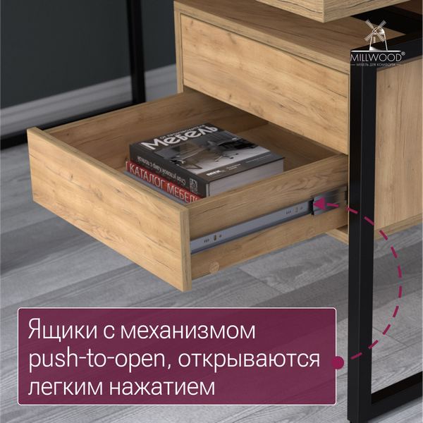 Купить Письменный стол Millwood Бремен 160х80 в Гомеле