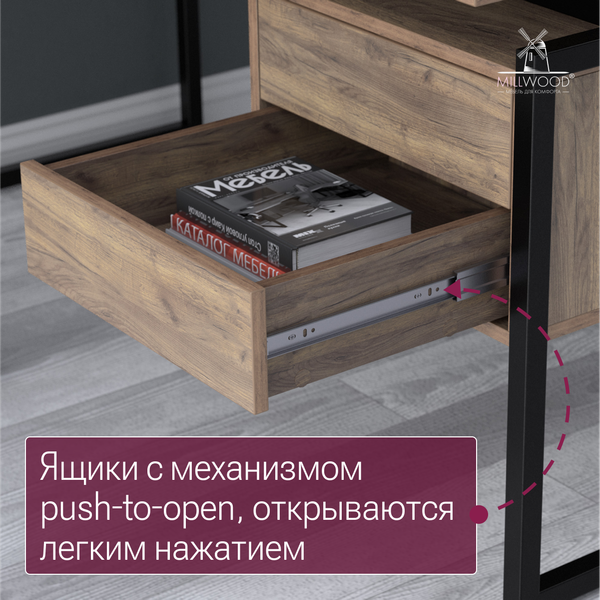 Купить Письменный стол Millwood Бремен 160х80 в Гомеле