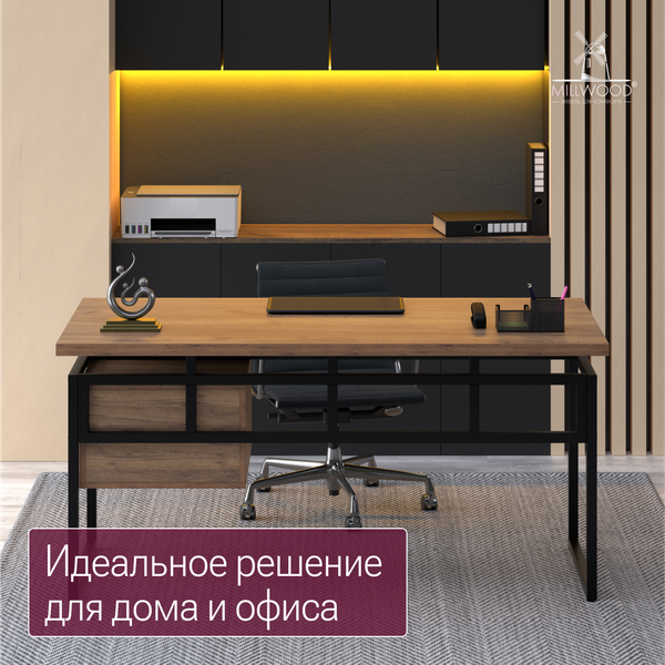 Купить Письменный стол Millwood Бремен 160х80 в Гомеле