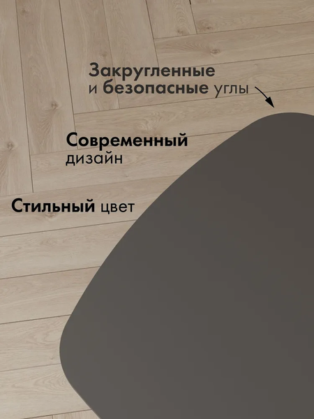 Журнальный столик Калифорния мебель Келли L (графит)