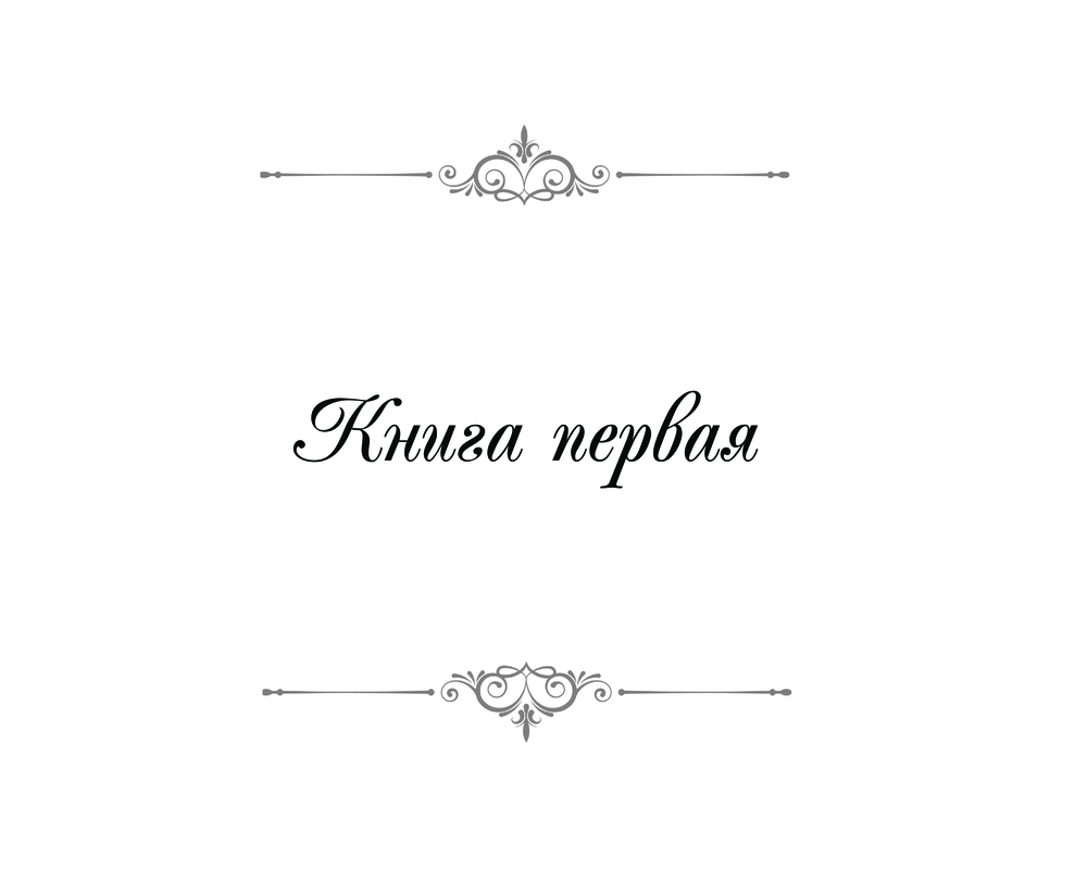 Художественная книга АСТ Гордость и предубеждение, твердая обложка (Остен Джейн) — фото 6