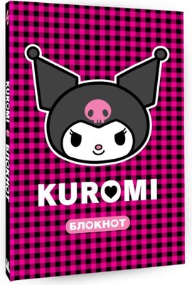 

Блокнот, Kuromi