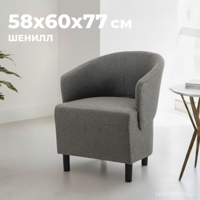 

Кресло мягкое, Мажор-2