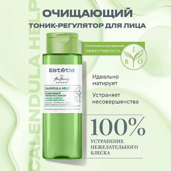 Тоник для лица Fito Косметик Calendula Help Estetie Очищающий (190мл)