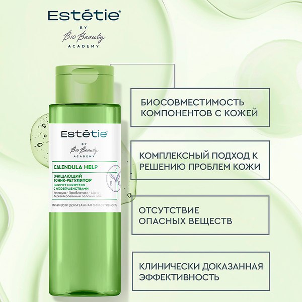 Тоник для лица Fito Косметик Calendula Help Estetie Очищающий (190мл)