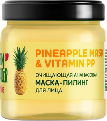 Пилинг для лица Fito Косметик From Blender With Love Pineapple (40мл) - 
