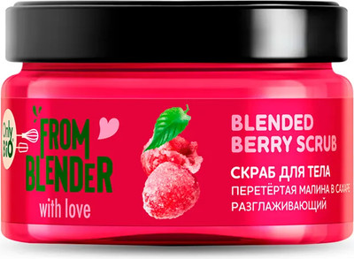 

Скраб для тела, From Blender With Love Blended berry