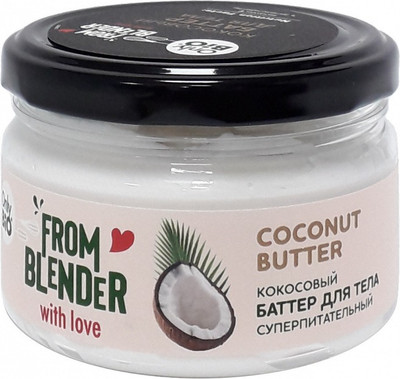 

Крем для тела, From Blender With Love Body Souffle Кокосовый