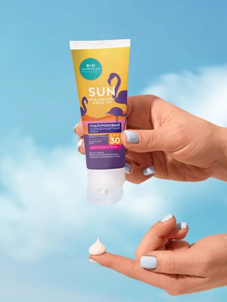 Крем солнцезащитный Fito Косметик Bio Cosmetolog Professional Гиалуроновый SPF 30 (75мл)