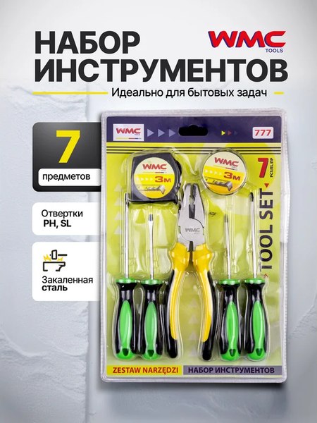 Универсальный набор инструментов WMC Tools WMC-777 (60900)