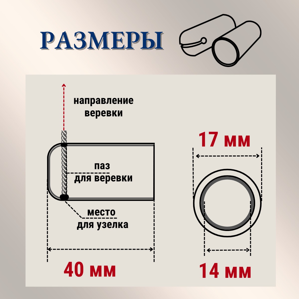 Комплект для ремонта потолочных сушилок Comfort Alumin Group Колпачки на прут ф14мм (10шт, графитовый) — фото 3