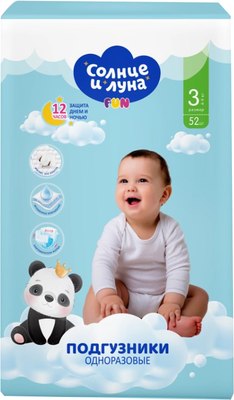 Подгузники детские Солнце и луна 3/М 4-9кг jambo-pack (52шт) - 