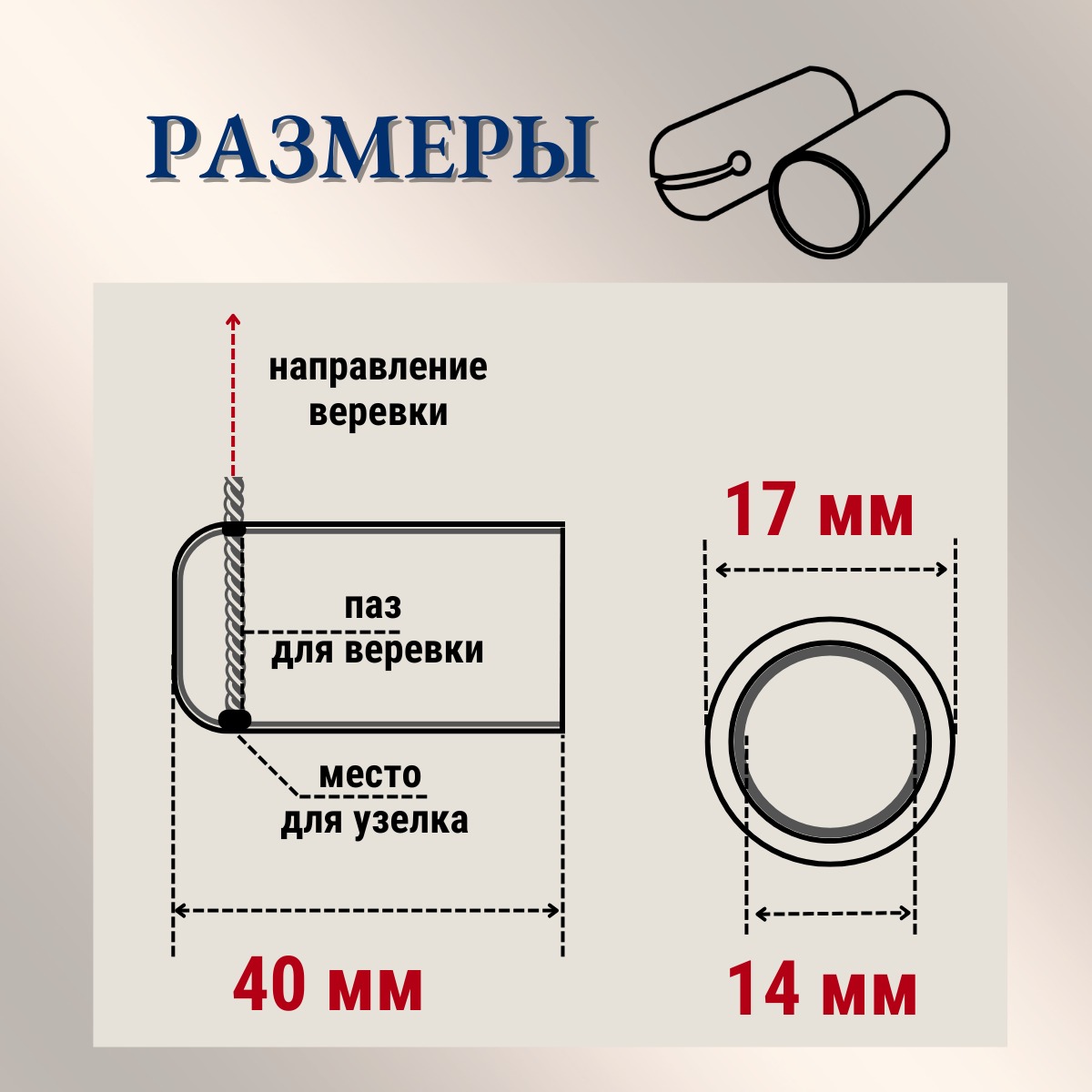 Комплект для ремонта потолочных сушилок Comfort Alumin Group Колпачки на прут ф14мм (10шт, черный) — фото 3