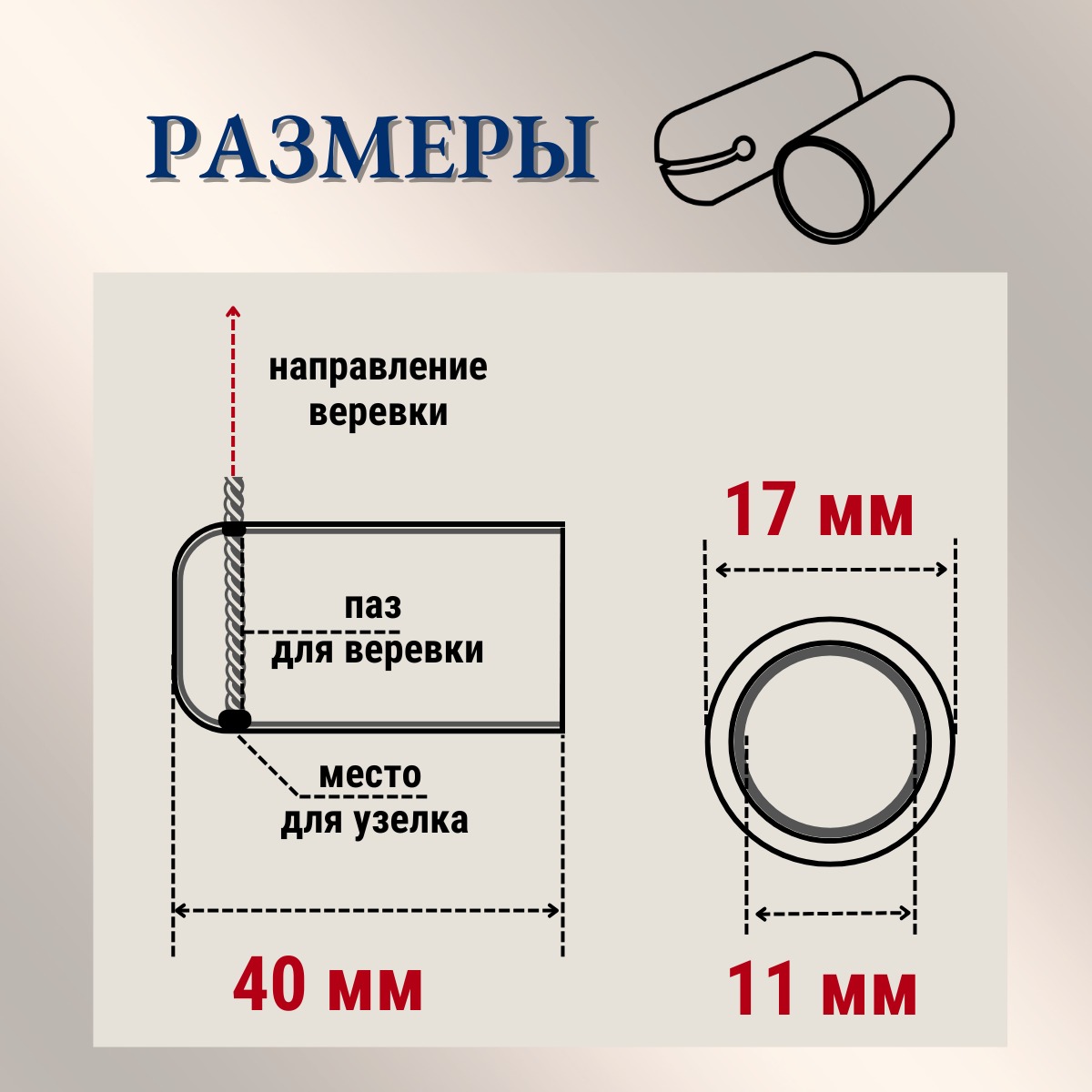 Комплект для ремонта потолочных сушилок Comfort Alumin Group Колпачки на прут ф11мм (10шт, шоколадный) — фото 3