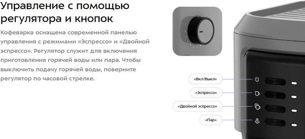 Купить Кофеварка эспрессо Kitfort КТ-7523 в Минске