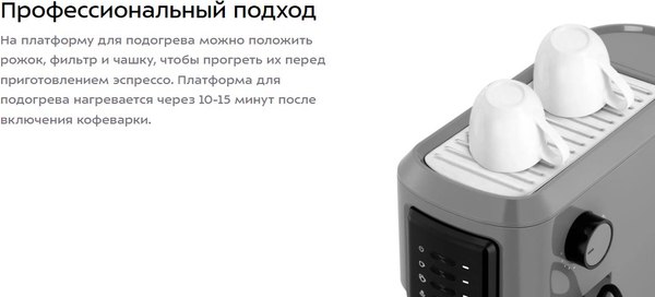 Кофеварка эспрессо Kitfort КТ-7523