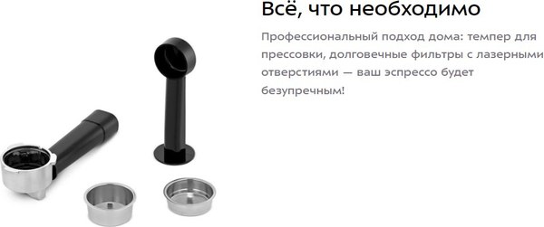 Кофеварка эспрессо Kitfort КТ-7523
