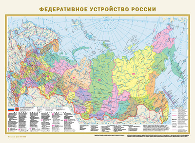 

Настенная карта, Политическая карта мира. Федерат. устр. России в новых границах