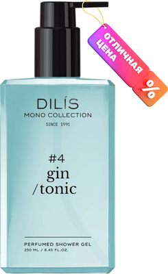 

Гель для душа, Gin/Tonic Парфюмированный
