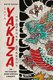 Книга Бомбора Сага Yakuza: подобная дракону, твердая обложка (Муазан Виктор) - 