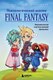 Книга Бомбора Психологический анализ Final Fantasy, твердая обложка (Бин Э. ) - 