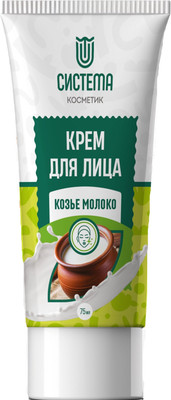 

Крем для лица, Козье молоко