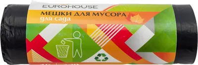 

Пакеты для мусора, 120л для сада