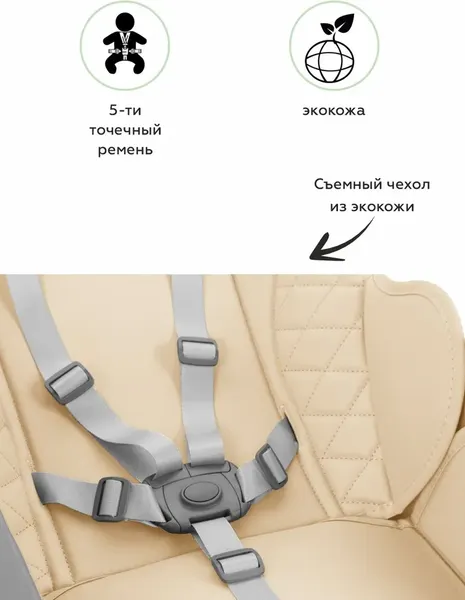 Стульчик для кормления Baby Tilly Junior T-671