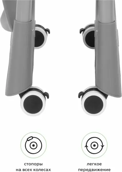 Купить Стульчик для кормления Baby Tilly Junior T-671  