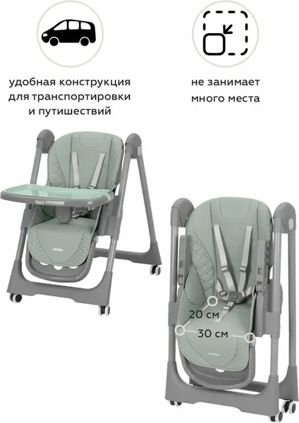Стульчик для кормления Baby Tilly Junior T-671