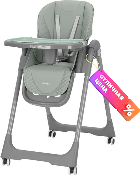 Стульчик для кормления Baby Tilly Junior T-671