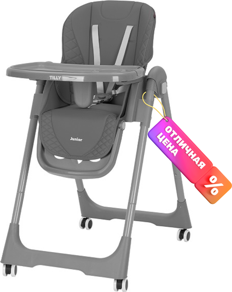 Стульчик для кормления Baby Tilly Junior T-671