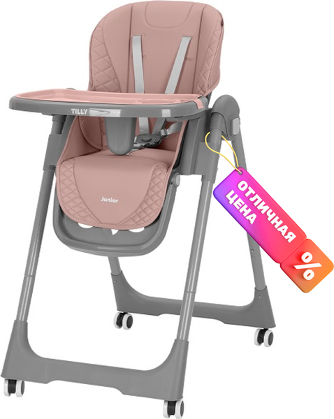 Стульчик для кормления Baby Tilly Junior T-671