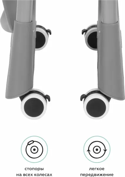 Стульчик для кормления Baby Tilly Junior T-671