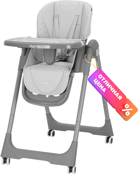 Стульчик для кормления Baby Tilly Junior T-671