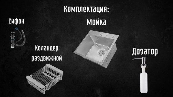 Купить Мойка кухонная Astir Decor Satin 50x44  
