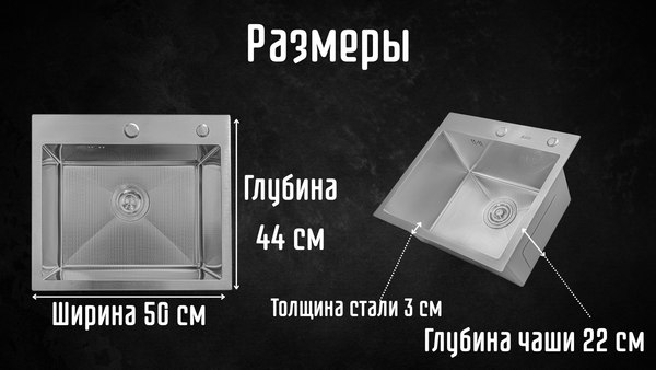 Купить Мойка кухонная Astir Decor Satin 50x44  