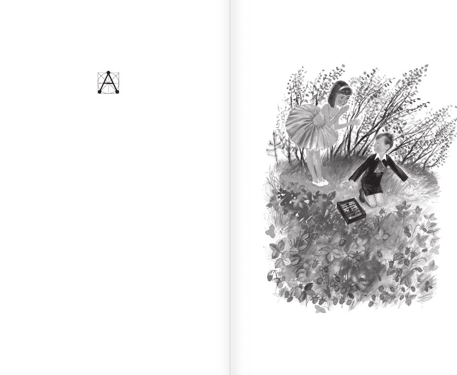 Художественная книга АСТ Девочка и лев. Повесть и стихи, твердая обложка (Аким Яков) — фото 4