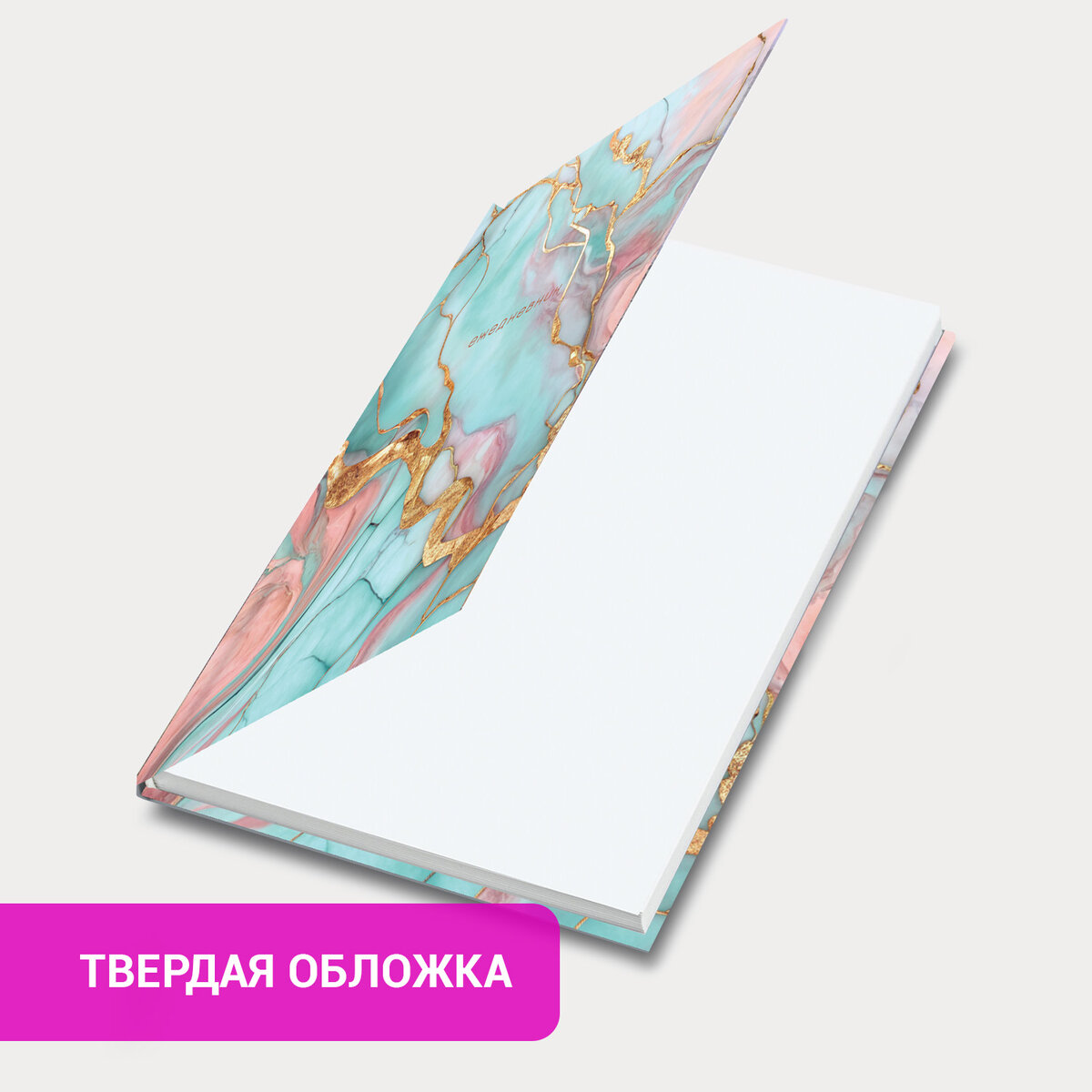 Ежедневник Brauberg 116292 (128л) — фото 3