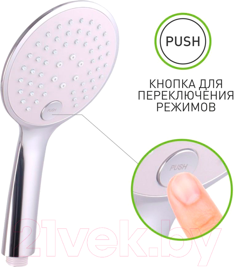Лейка ручного душа Gross Aqua Space Push GA1400CW — фото 6